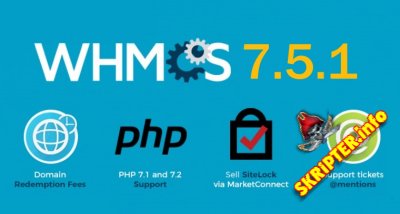 WHMCS v7.5.1 Rus Nulled -  
