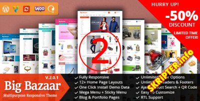 BigBazaar v2.0.1 -      WordPress