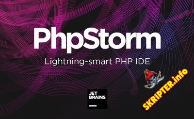 JetBrains PhpStorm 2018.2 Full - редактор для PHP, HTML и javascript