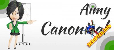 Aimy Canonical Pro v21,2 - канонический тег ссылки для Joomla сайта