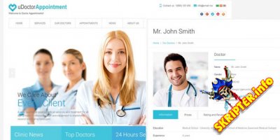 uDoctor Appointment v2.1.1 -   