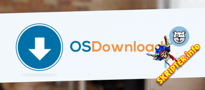 OSDownloads Pro v2.2.1 - организация загрузок на сайт Joomla