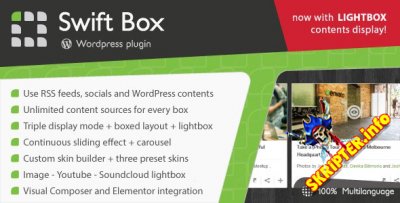 Swift Box v2.1 -  -  WordPress