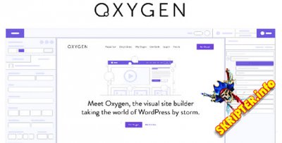 Oxygen v3.9 Nulled - визуальный конструктор страниц для WordPress