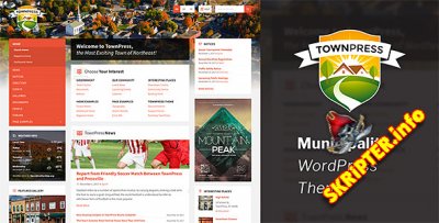 TownPress v2.5.0 -     WordPress