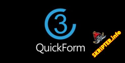 QuickForm3 v1.0.05 Rus - конструктор веб форм Joomla