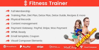 Fitness Trainer v1.2.4 Rus -     WordPress