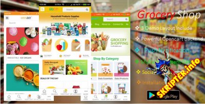 GroceryShop v2.3 -    Android