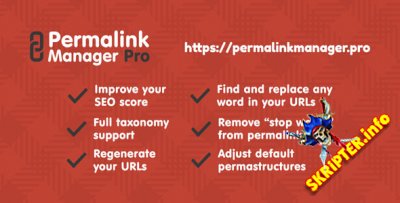 Permalink Manager Pro v2.2.1.1 -       WordPress