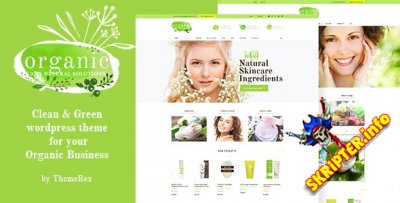 Organic Beauty v1.4 -      WordPress