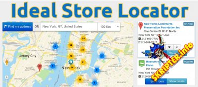 iStoreLocator v3.9.14 - магазины на карте гугл для Joomla