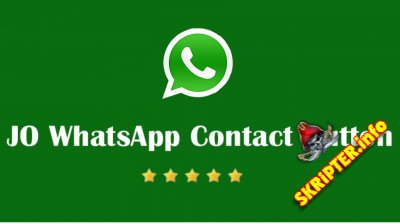 JO WhatsApp Contact Button v4.0 Rus - WhatsApp   Joomla