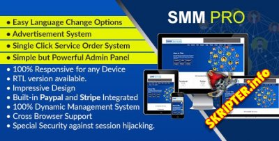 SMM Pro Nulled- скрипт маркетинга в социальных сетях