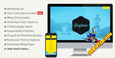Heylone v1.7 -     WordPress