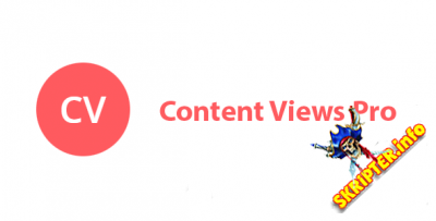 Content Views Pro v5.6.0.1 -   WordPress  