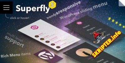 Superfly v5.0.22 Rus - плагин меню для WordPress