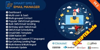Smart SMS & Email Manager (SSEM) v4.0