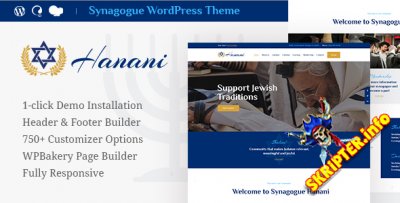 Hanani v V1.0.2 -  WordPress   