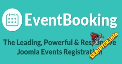 Event Booking v4.4.0 - бронирование мест на мероприятия для Joomla