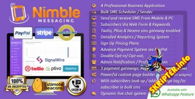 Nimble Messaging v2.5.5 - скрипт для маркетинга SMS