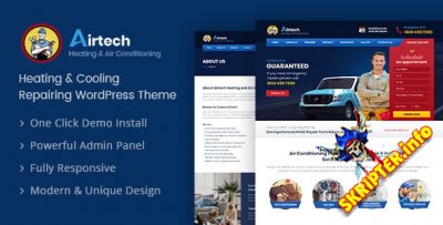 Airtech v1.5 -  WordPress  