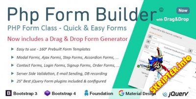 PHP Form Builder v4.5.0 -   