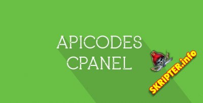 APICodes CPanel v1.0 -   