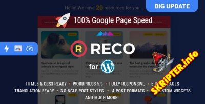 Reco v4.7.0 Rus Nulled - шаблон для блога или новостного сайта WordPress