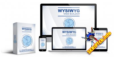 WYSIWYG Web Builder v17.0.4 Rus Cracked - профессиональный веб-редактор