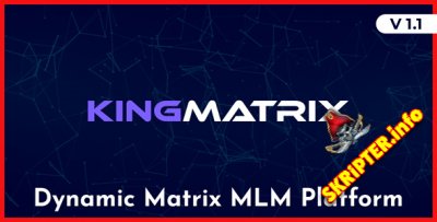 KingMatrix v1.1 Nulled - динамическая MLM платформа