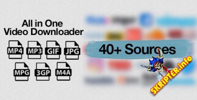 All in One Video Downloader v2.5.0 - скрипт скачивания видео