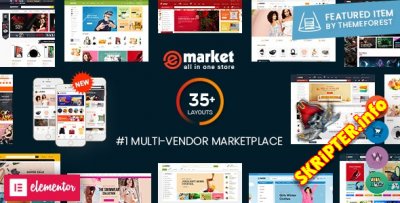 eMarket v4.9.0 Nulled -  -  WordPress