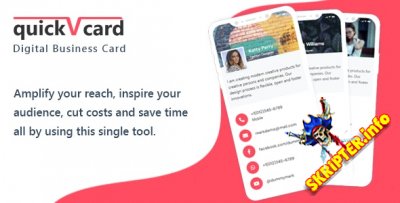 QuickVCard v1.6 - скрипт SaaS для цифровой визитки