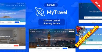 MyTravel v1.3.0 - система бронирования на Laravel