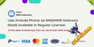 SMS Gateway v9.0.2 Nulled - телефон Android в качестве шлюза SMS / MMS (SaaS)