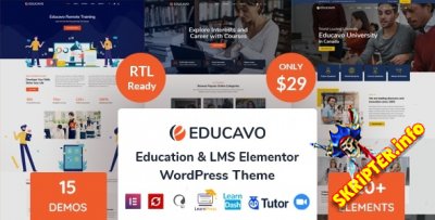 Educavo v2.8.2 Nulled - онлайн курсы и образование WordPress тема