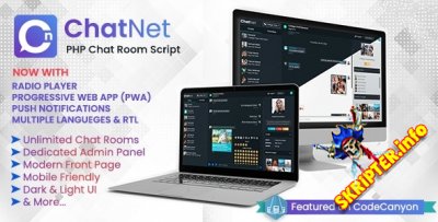 ChatNet v1.7 Nulled - скрипт приватного чата
