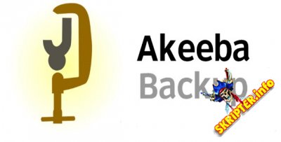 Akeeba Backup Pro v8.1.2 Rus - компонент резервного копирования для Joomla 3