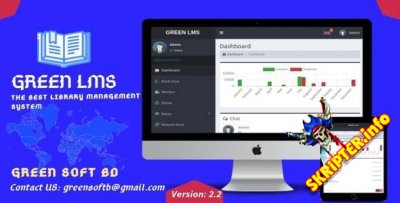 Green LMS v2.3 Nulled - система управления библиотекой
