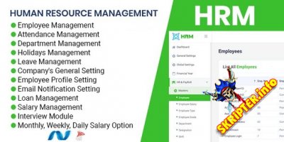 HRMS v3.0 - скрипт управления персоналом