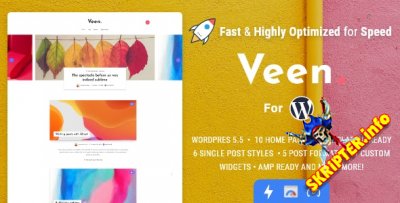 Veen v2.3.0 Nulled - суперлегкая тема для WordPress