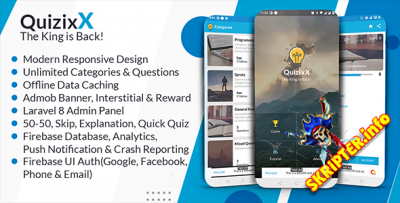 Quizix vX - приложение-викторина для Android