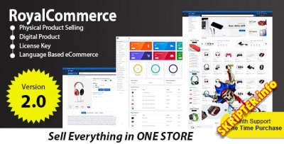 RoyalCommerce v2.0 - система электронной коммерции