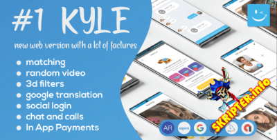 Kyle Pro v39.0 - приложение знакомств для Android