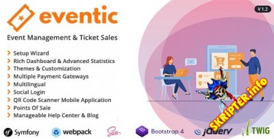 Eventic v1.2 - система продажи билетов и управления событиями