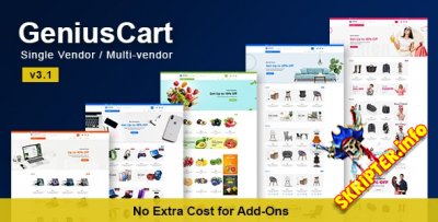 GeniusCart v3.1 Nulled - система электронной коммерции
