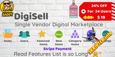 DigiSell 07.01.2021 - цифровая торговая площадка