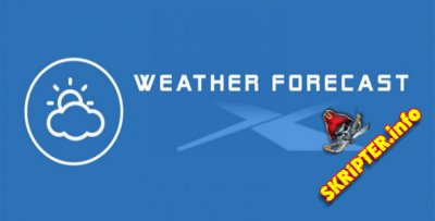 JUX Weather Forecast v2.1.2 - прогноз погоды на Joomla сайте