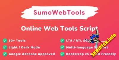 SumoWebTools v1.0.3 Nulled - скрипт веб-инструментов