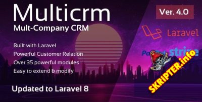 Multicrm v4.0 - многофункциональная мощная CRM